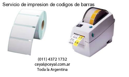 lector codigo de barras computadora en Monte Chingolo