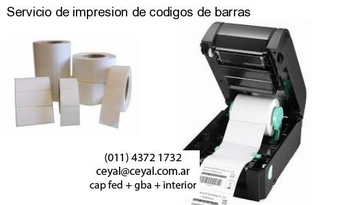 lector codigo de barras computadora en Gral. Arenales