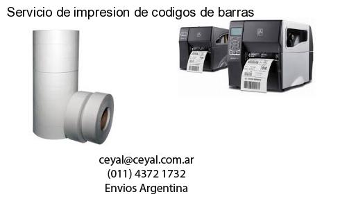 lector codigo de barras computadora en La Lucila