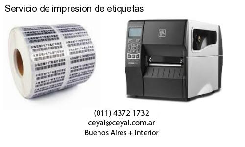 lector codigo de barras computadora en San Juan