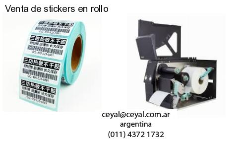 lector codigo de barras computadora en Tornquist