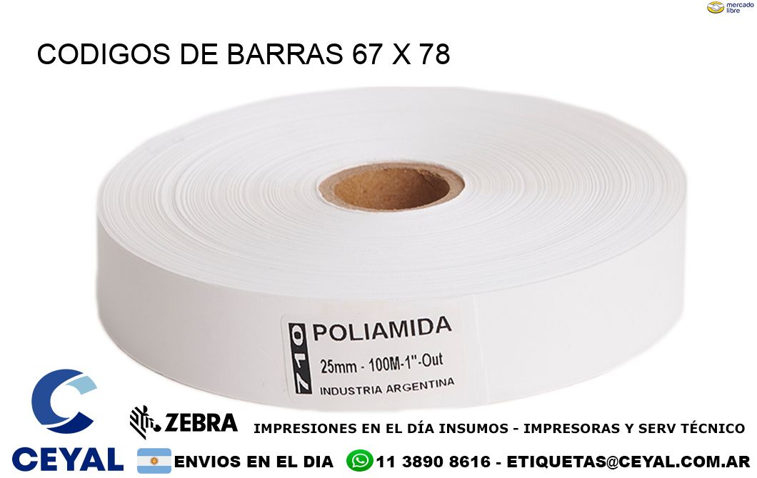 CODIGOS DE BARRAS 67 x 78