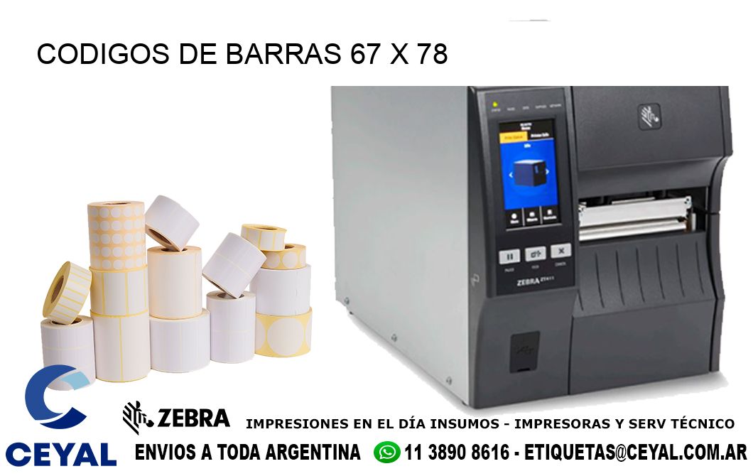 CODIGOS DE BARRAS 67 x 78